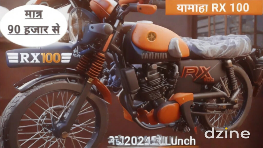 Yamaha RX 100